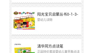 愛看屋官方網站下載軟件手機版(愛看屋旗艦店)