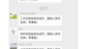 加油站交流群(加油站微信群活動方案)