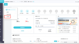 記賬軟件網(wǎng)絡版（上海記賬公司收費標準）