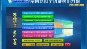 系統優化軟件筆趣(系統優化軟件排行榜)