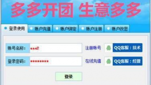 開發(fā)網(wǎng)站的軟件（什么軟件可以免費(fèi)開網(wǎng)站）