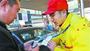 加油站 把握客戶群