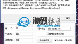 無名小站http(無名小站圖片)