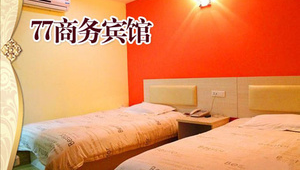 戶部巷到群光廣場(chǎng)地鐵站怎么走（到戶部巷怎么坐地鐵）