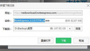 國產網站軟件神器下載（國產網站軟件神器免費下載）