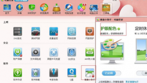 asp網(wǎng)站配色軟件怎么用（網(wǎng)站配色方案設(shè)計(jì)）