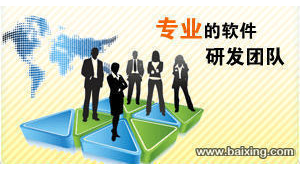 越秀網站優化建設團隊介紹_越秀集團oa