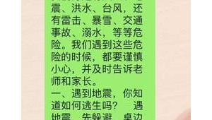 成立廣播站方案(成立廣播站通訊稿)