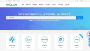 三合一搭建網(wǎng)站軟件下載手機版（三合一軟件是哪三合一）