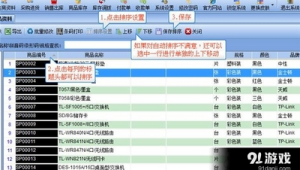 保存網址的軟件（什么軟件可以保存網頁圖片）