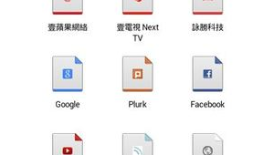 htc軟件商店(htc應用下載)