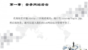 站群管理軟件(站群管理建設需要多少工作量)