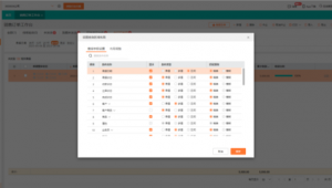鹽城網站運營軟件公司（鹽城軟件招聘）