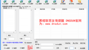 黑帽操作(黑帽是啥意思)