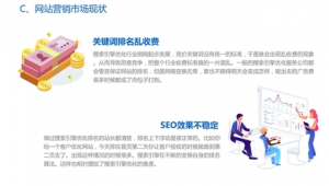 seo站群是什么意思(站群優化原理)