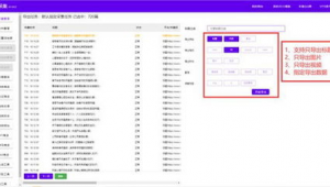 英語群聊軟件(英文 站點)