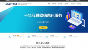 網站信息聚合軟件有哪些(網站聚合頁面怎么制作)