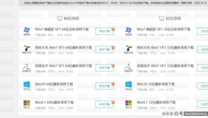 小白做網(wǎng)站軟件有哪些(做簡單網(wǎng)站)