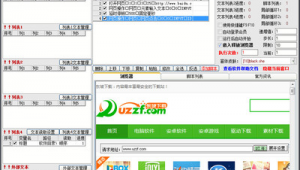 批量登陸網站(批量登錄是什么)
