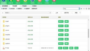 站群優(yōu)化系統(tǒng)(站群優(yōu)化原理)