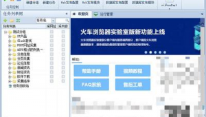 抓取網(wǎng)站源碼軟件是什么(網(wǎng)站抓取工具)