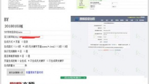 克隆俠網站是什么意思(克隆俠客群)