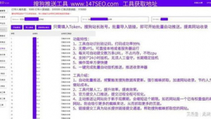 站群如何快速收錄(站群工具)