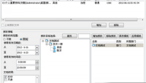 網(wǎng)站流量估算(網(wǎng)絡(luò)流量預(yù)測(cè)數(shù)據(jù)集)