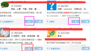 qq群營銷專家破解版(qq群營銷推廣助手軟件)