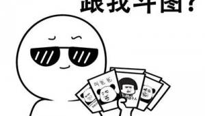 p站群組（p站交流qq群）