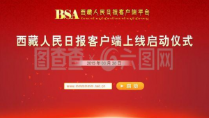 網站開啟軟件怎么關閉（網站開啟軟件安全嗎）