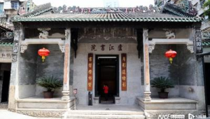 廣州大小馬站書院群規劃2020（廣州大小馬站書院群）