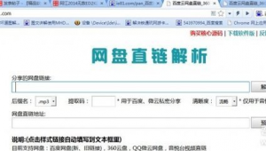 直連網(wǎng)站的軟件有哪些（網(wǎng)站直連是什么意思）