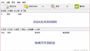 網站命名神器軟件下載(網站名稱起名)