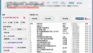 五五軟件下載（55qz.app）
