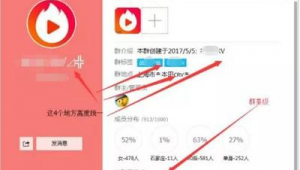 qq群優化工具(qq群優化軟件破解版)