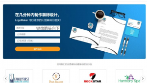 網站制作收費明細(網站制作軟件免費)