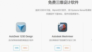 建模軟件課程網(wǎng)站推薦(建模軟件教程)