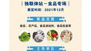 磐安官網（磐安貼吧）