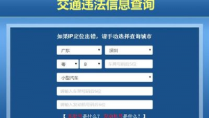 路路通官網下載安裝（路路通最新版本）