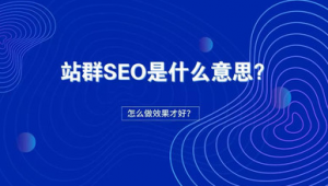 云群組網站（云群組資源共享-云群組）