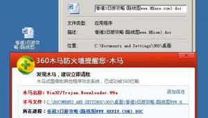 網上買票軟件哪個好(網絡買票軟件)