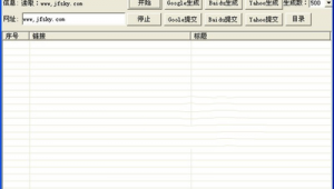 網(wǎng)站地圖生成插件(制作網(wǎng)站地圖的步驟)