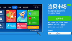 下載智能app下載安裝(智能app下載安裝官方免費下載)