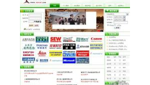 醫院網站建設軟件哪個好(醫院網站建設軟件下載)