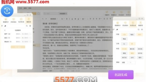 網(wǎng)站小貓軟件