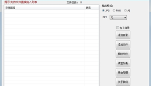探索網站cdr軟件:強大功能與多樣應用助力創意設計騰飛