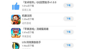 浪客軟件閣下載藍奏云（浪客軟件合集a藍奏云網盤）