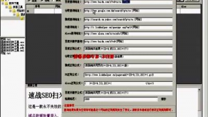 掃米軟件(掃站是什么意思)