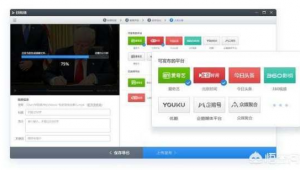 網(wǎng)站制作app免費軟件（網(wǎng)址制作app軟件）